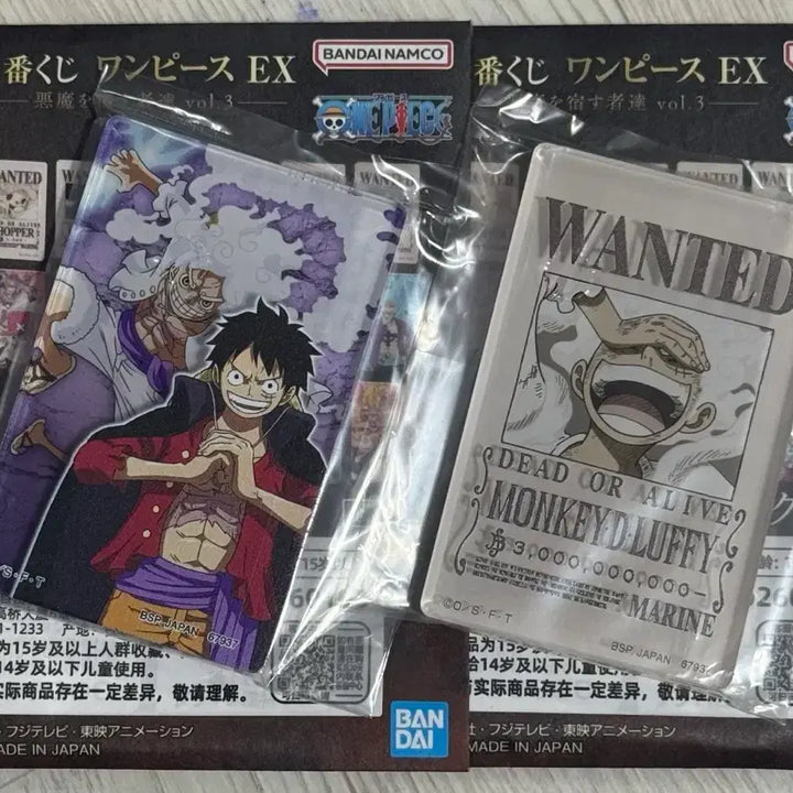 [BUNJANG] One Piece EX Lottery Devils Who Embraced the Devil G Prize Monkey D. Luffy (2 Types) Bundle Set Unsealed / 급처)원피스ex 쿠지 악마를 품은 자들 g상 몽키 D 루피 2종 일괄