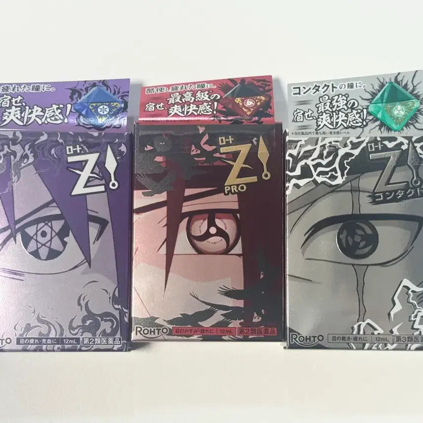 [BUNJANG] Naruto Sasuke Itachi Kakashi Eye Drops Bundle / 사스케 이타치 카카시 안약