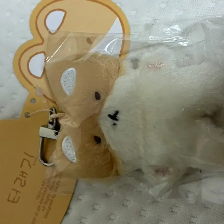 [BUNJANG] Baekhyun [EXO] Terry Keychain (Sealed) / 백현 터래기 키링 제발 잃어버리지마 미개봉