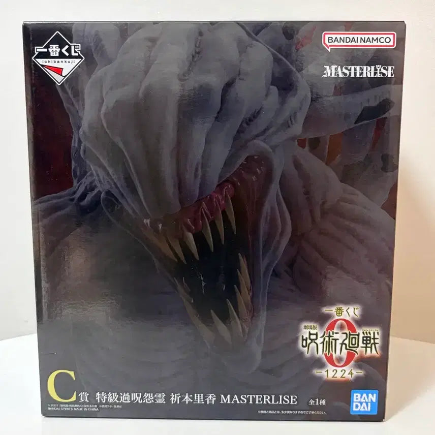 [BUNJANG] Jujutsu Kaisen Rika C-Type Figure (Sealed) / 미개봉)주술회전 리카c상