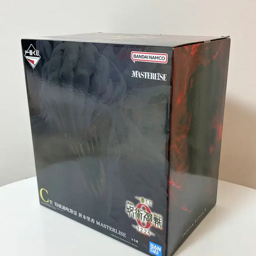 [BUNJANG] Jujutsu Kaisen Rika C-Type Figure (Sealed) / 미개봉)주술회전 리카c상