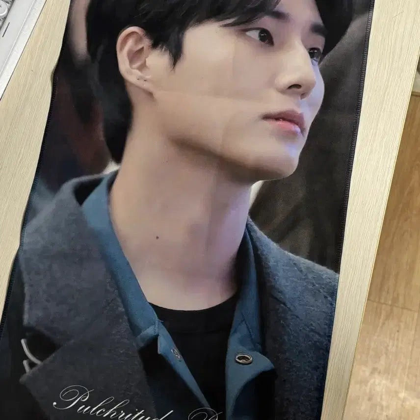 [BUNJANG] Day6 Young K Slogan / 데이식스 영케이 슬로건
