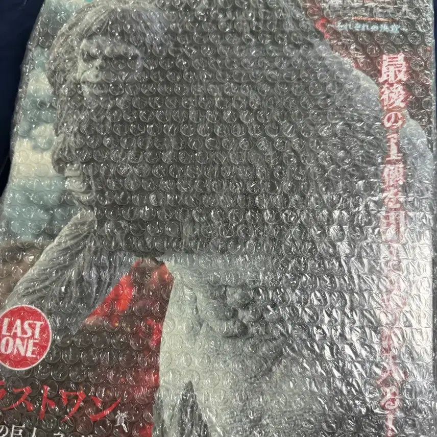 [BUNJANG] Beast Titan Last One Prize Sealed / 미개봉 짐승거인 라스트원 칼박,이중테잎x