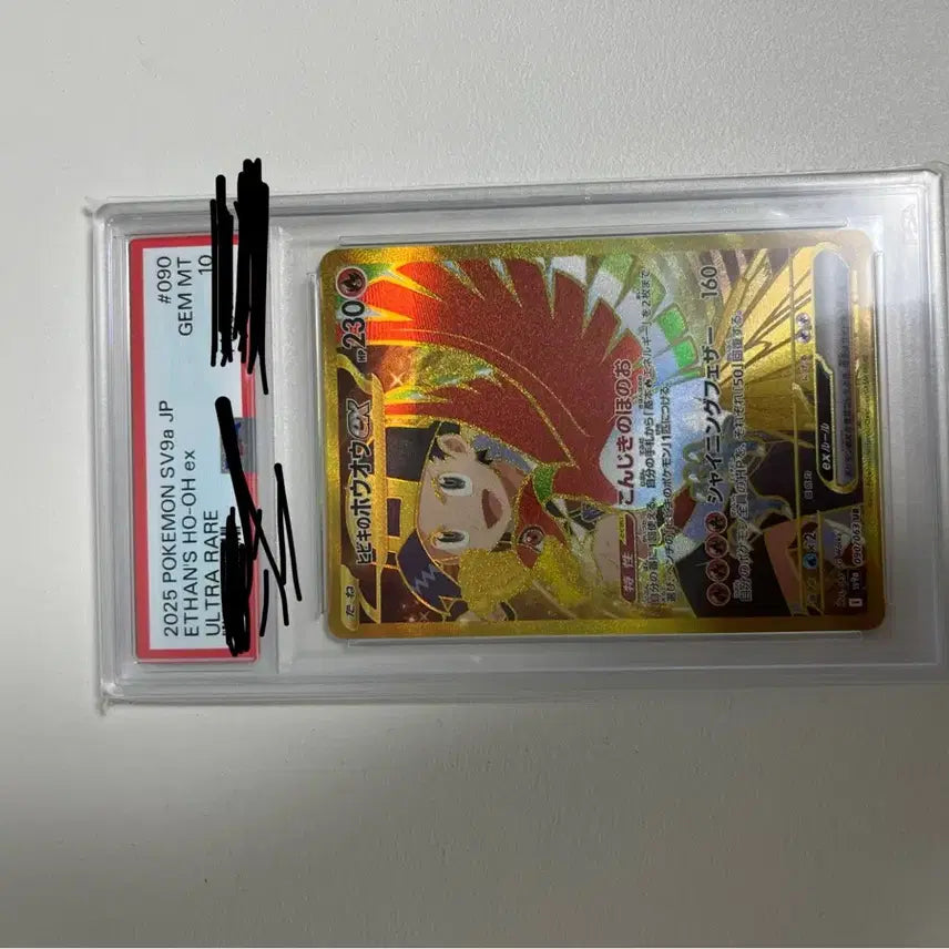 [BUNJANG] Pokemon Card Neo Genesis Lugia PSA 10 / 포켓몬카드 호브의 칠색조 일판 psa10