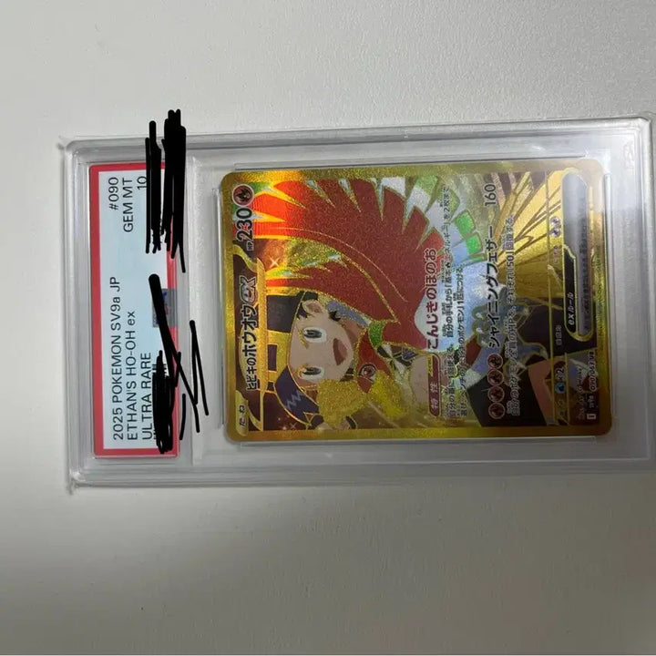 [BUNJANG] Pokemon Card Neo Genesis Lugia PSA 10 / 포켓몬카드 호브의 칠색조 일판 psa10