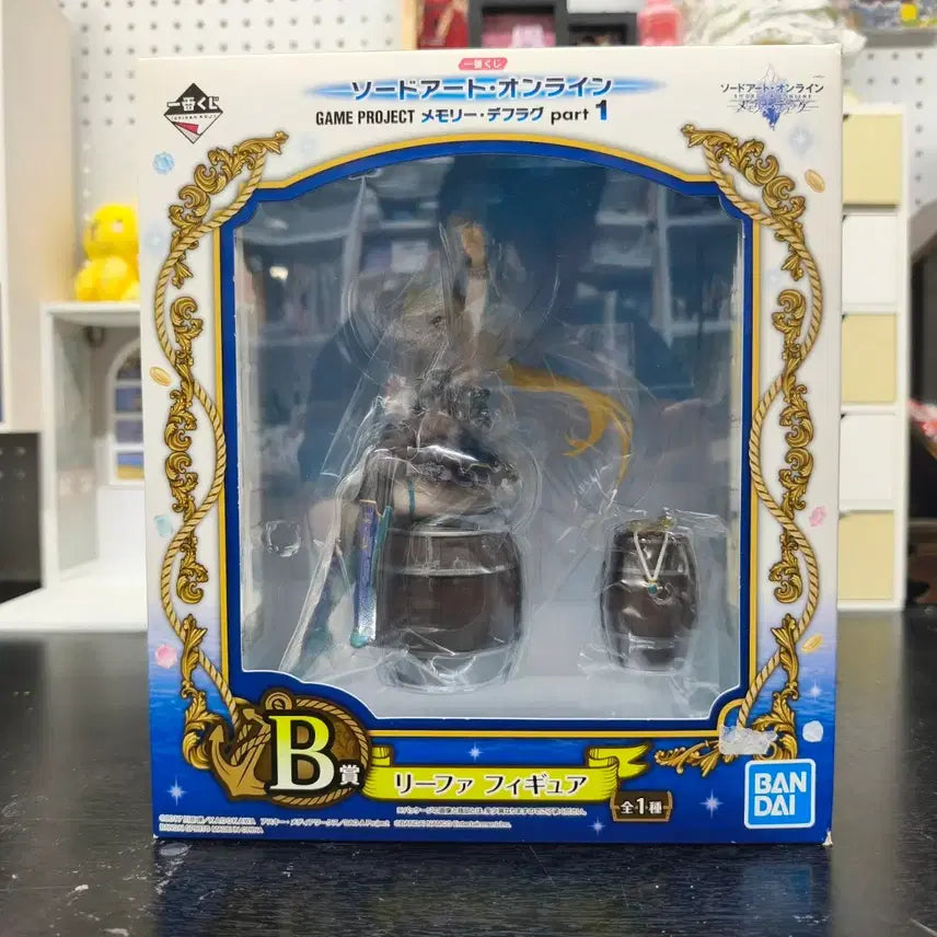 [BUNJANG] Sword Art Online Memory Defrag Part 1 Prize B Leafa Figure (Sealed) / [미개봉]제일복권 소아온 메모리 디프래그 Part 1 B상 리파 피규어