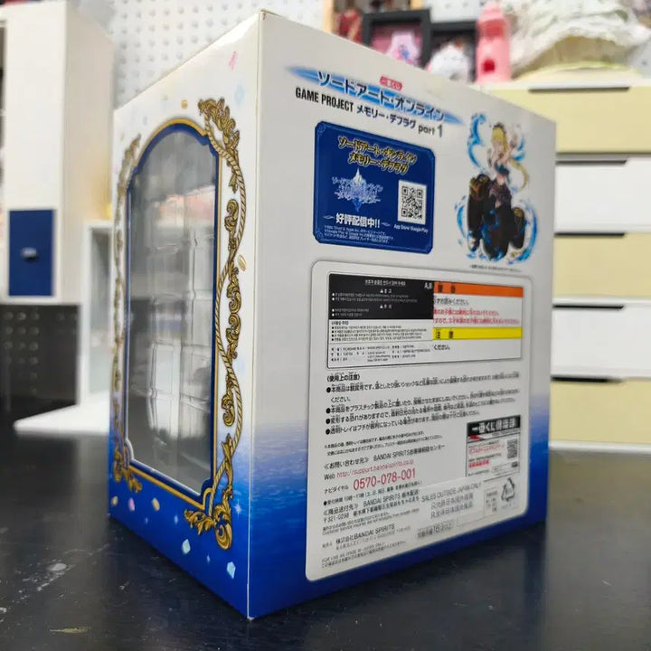 [BUNJANG] Sword Art Online Memory Defrag Part 1 Prize B Leafa Figure (Sealed) / [미개봉]제일복권 소아온 메모리 디프래그 Part 1 B상 리파 피규어