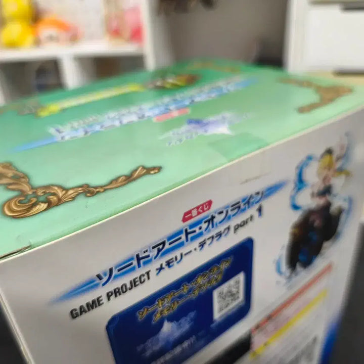 [BUNJANG] Sword Art Online Memory Defrag Part 1 Prize B Leafa Figure (Sealed) / [미개봉]제일복권 소아온 메모리 디프래그 Part 1 B상 리파 피규어