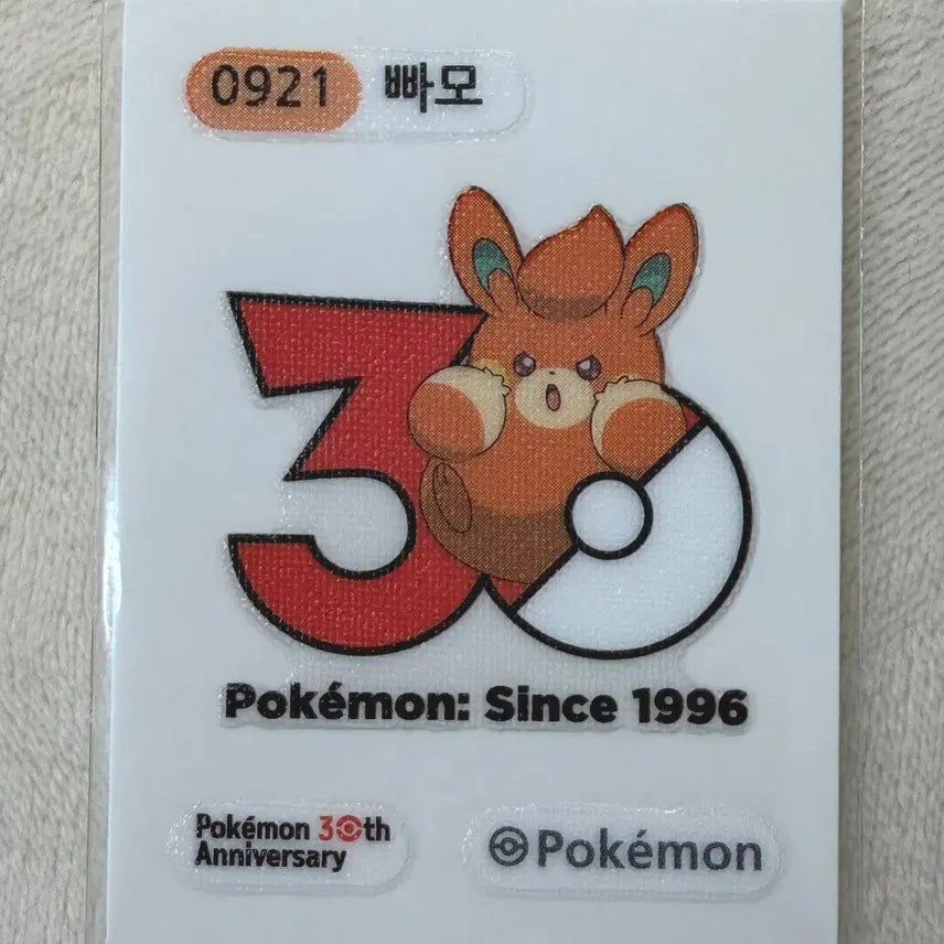 [BUNJANG] BAMO Season 5 30th Anniversary Pokemon Stickeralbum / 0921 빠모 시즌5 30주년 포켓몬 띠부띠부씰