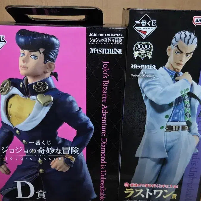 [BUNJANG] JoJo&