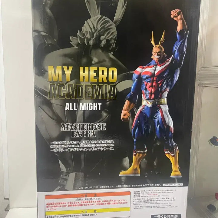 [BUNJANG] My Hero Academia Ichiban Kuji Contrasting Thoughts Last One All Might Figure / 히로아카 제일복권 상반된 생각 라스트원 올마이트