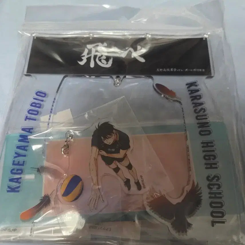 [BUNJANG] Haikyuu!! Kageyama Tobio Acrylic Stand / 하이큐 카게야마 토비오 흔들흔들 아크릴 스탠드