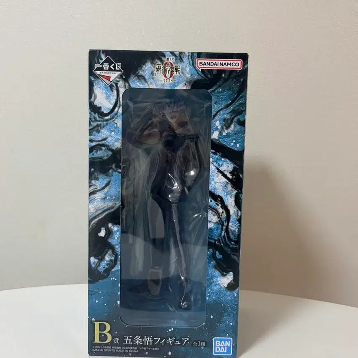 [BUNJANG] Jujutsu Kaisen Satoru Gojo Figure B Prize (Sealed) / 미개봉) 주술회전 고죠 B상