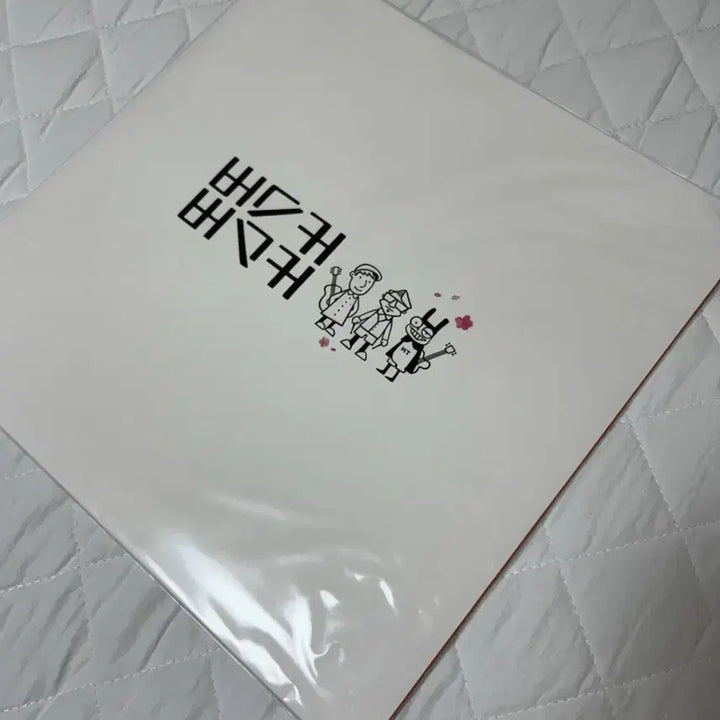 [BUNJANG] Busker Busker 1st Press LP &amp; Jang Beom June 2nd Album (Sealed) / 버스커버스커 초판 LP, 장범준 2집 미개봉 외