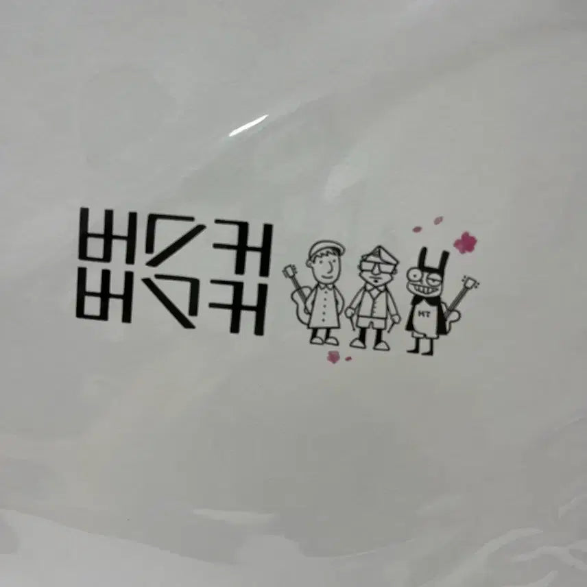 [BUNJANG] Busker Busker 1st Press LP &amp; Jang Beom June 2nd Album (Sealed) / 버스커버스커 초판 LP, 장범준 2집 미개봉 외
