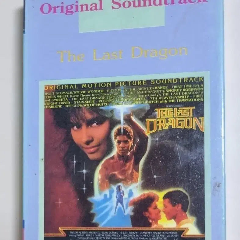 [BUNJANG] The Last Dragon OST Cassette Tape / 라스트 드래곤 OST (카세트테이프)
