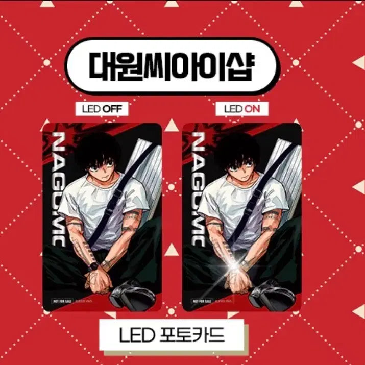 [BUNJANG] Sakamo Days Vol. 25 Daewon Exclusive Nagumo LED Photocard / 사카모토 데이즈 25권 대원 특전 나구모 LED 포토카드 포카 사카데이