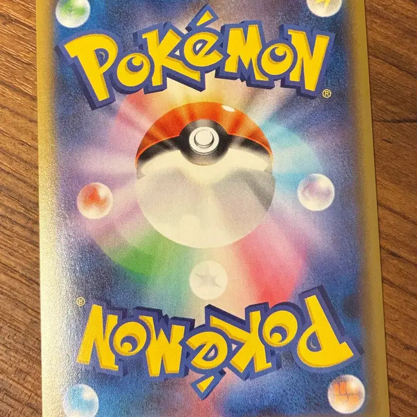 [BUNJANG] Pokemon Card Japanese Kyogre 25th Anniversary / 포켓몬 카드 일판 카이오가 25주년