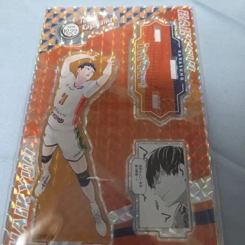 [BUNJANG] Haikyu!! Kageyama Tobio 2024 Birthday Diorama / 하이큐 카게야마 토비오 2024 생일 디오라마