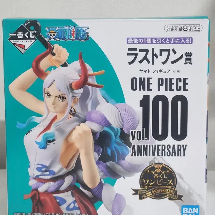 [BUNJANG] One Piece Ichiban Kuji Yamato Last One Figure / 택포 7.5 원피스 제일복권 야마토 라스트원 피규어