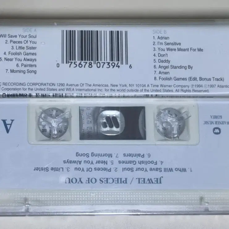 [BUNJANG] Jewel Pieces of You Sealed Cassette Tape / 쥬얼 Pieces of You (미개봉 카세트테이프)
