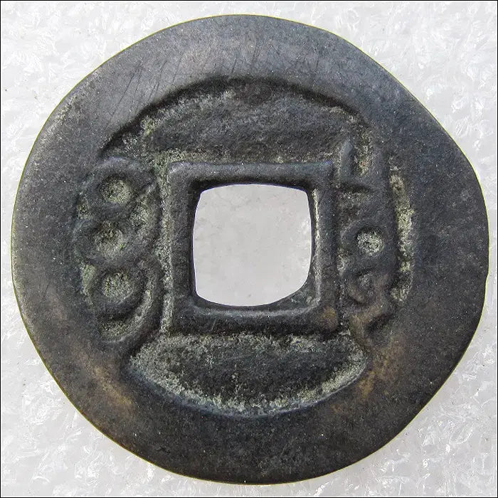 [BUNJANG] Qing Dynasty Kangxi Tongbao Coin (20mm) / 중국 청나라 20mm 소형 강희통보 (2546)