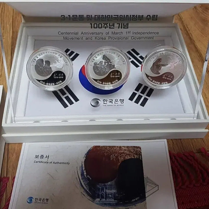[BUNJANG] Bank of Korea March 1st Movement 100th Anniversary Commemorative Coin 3-Type Set / 한국은행 3.1절 100주년 기념 주화 3종 세트
