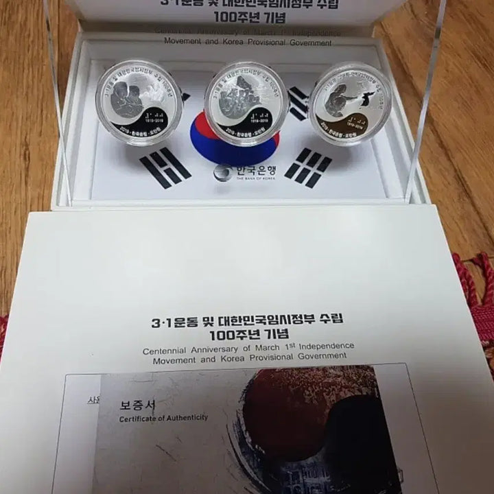 [BUNJANG] Bank of Korea March 1st Movement 100th Anniversary Commemorative Coin 3-Type Set / 한국은행 3.1절 100주년 기념 주화 3종 세트