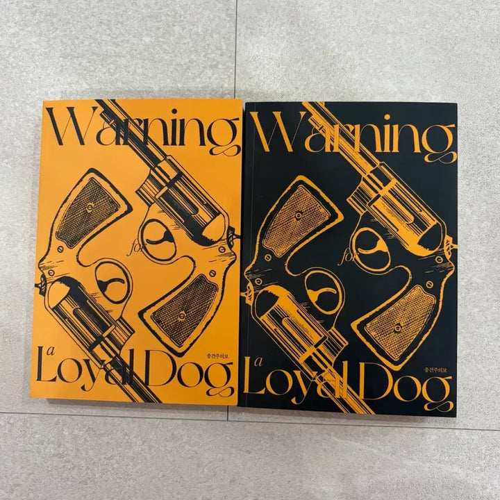 [BUNJANG] NCT Doyoung "Chunggyeon Juui Bo" Limited Edition Set / 충견주의보 소장본 양도 도영 소장본 엔시티 소장본