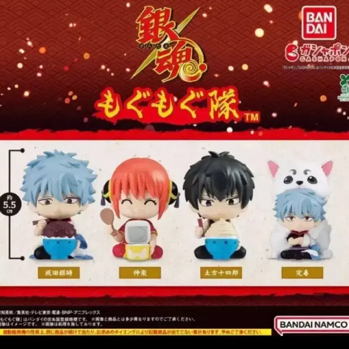 [BUNJANG] Gintama Mogumogu Gacha Full Set Figure Bundle / 미개봉)은혼 모구모구 가챠 풀셋 긴토키 히지카타 카구라 사다하루 피규어