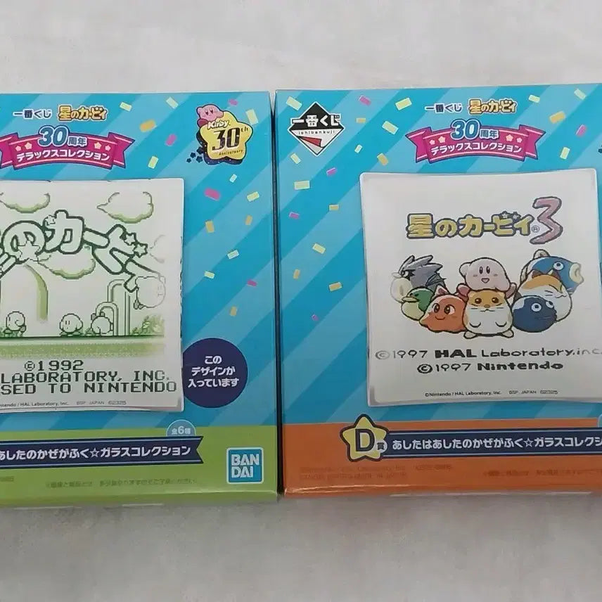 [BUNJANG] Kirby 30th Anniversary Ichiban Kuji Plate Bowl Set / 커비 30주년 이치방쿠지 제일복권 접시 그릇