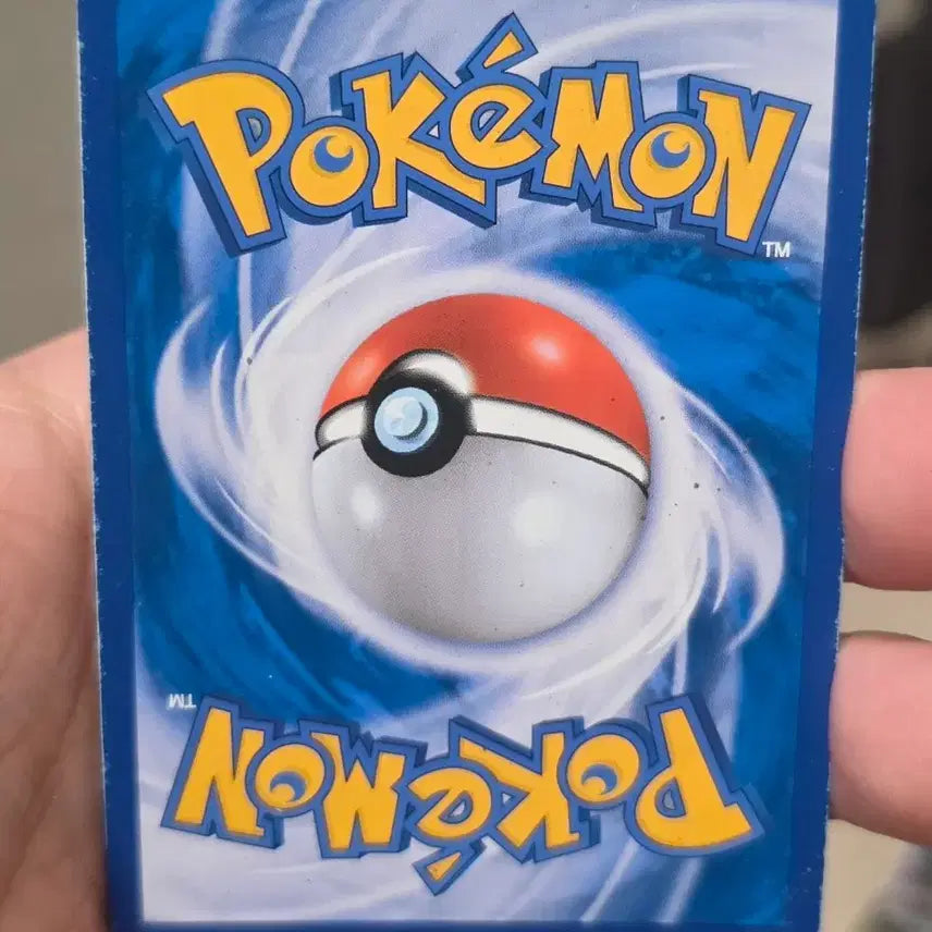 [BUNJANG] Pokemon Card Maschiff GX RR / 포켓몬카드 매시붕 GX RR