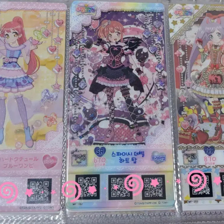 [BUNJANG] Pripara Milfy &amp; Promo Cards Bundle Set / 프리파라 밀피 , 프로모 일괄 판매 ( 일판 소량 o )