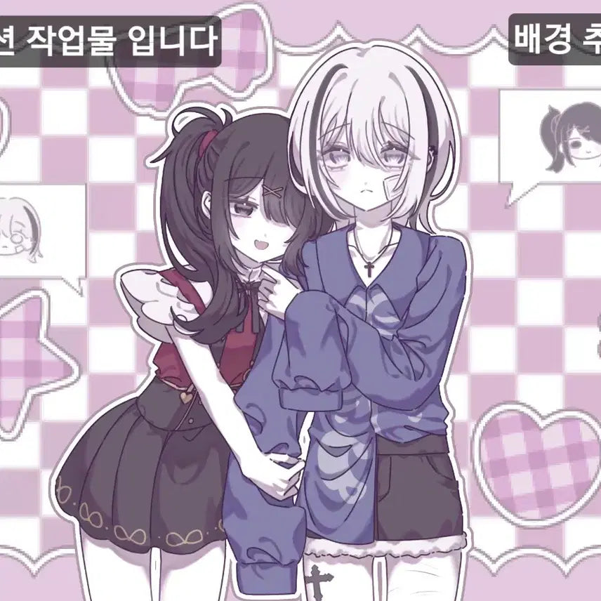 [BUNJANG] Illustration Commission - Fast Turnaround / 그림 커미션(7월 28일까지 닫아요)