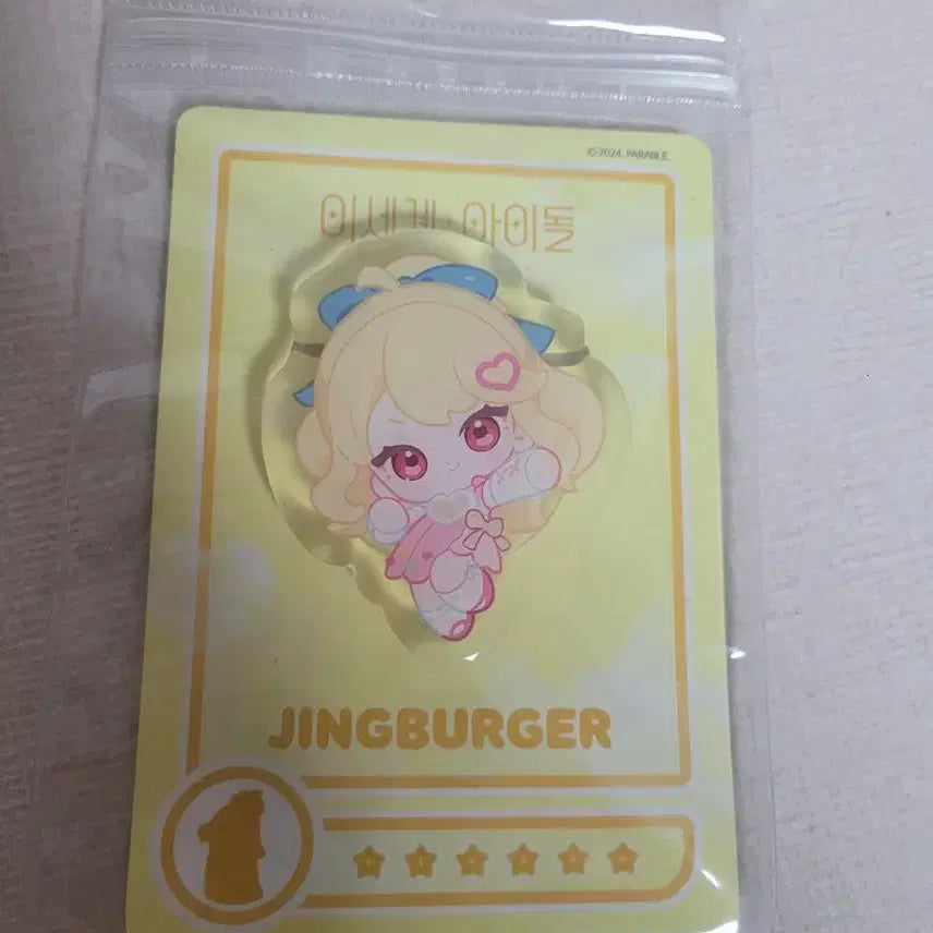 [BUNJANG] Jingburger Grips Tok / 징버거 그립톡