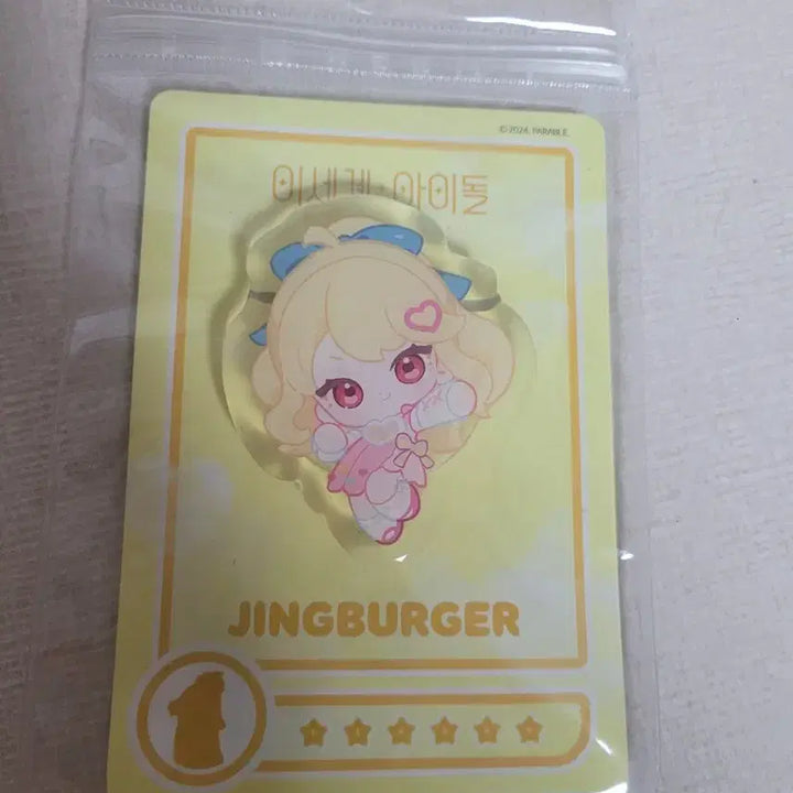 [BUNJANG] Jingburger Grips Tok / 징버거 그립톡
