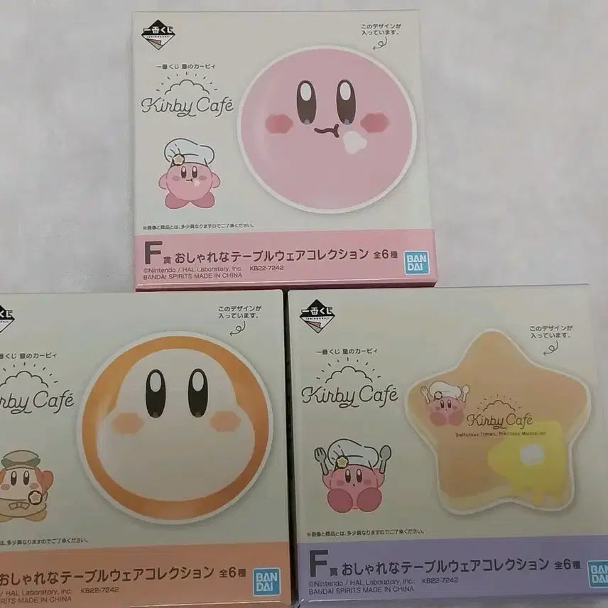 [BUNJANG] Kirby Cafe Ichiban Kuji Plate Set / 커비 카페 이치방쿠지 제일복권 접시 그릇