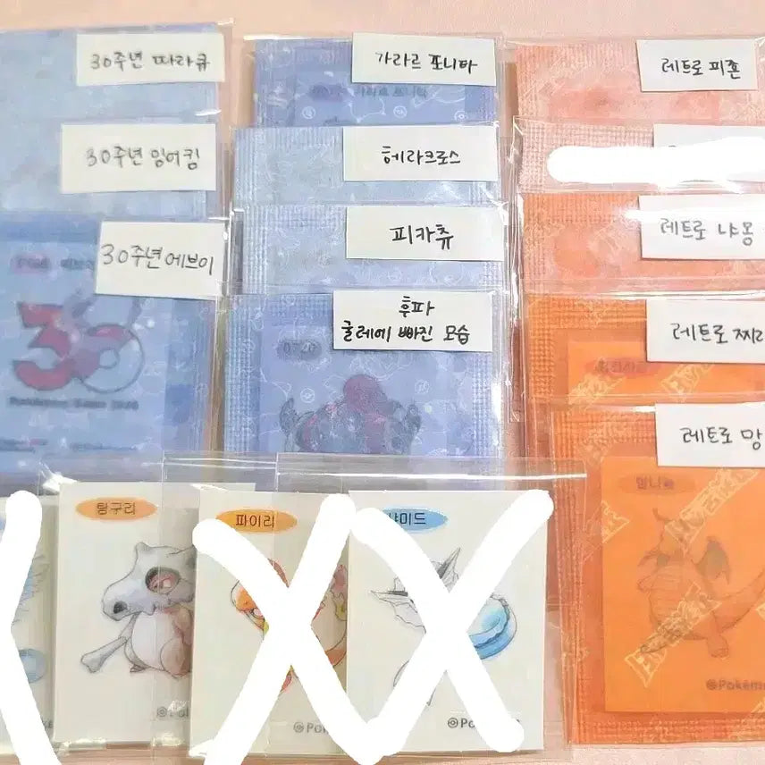 [BUNJANG] Pokemon Bread Stickers Bundle Set / 포켓몬 띠부씰 여러가지!!! 레트로 / 30주년 등등 저렴히 판매