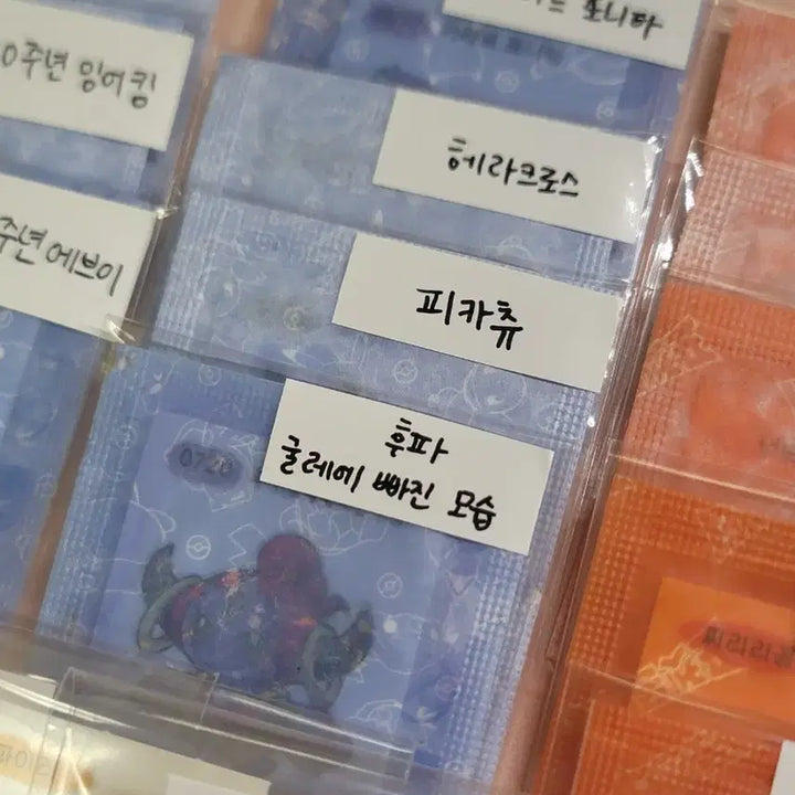 [BUNJANG] Pokemon Bread Stickers Bundle Set / 포켓몬 띠부씰 여러가지!!! 레트로 / 30주년 등등 저렴히 판매