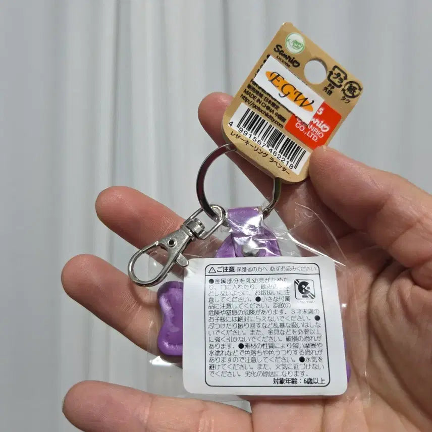 [BUNJANG] Vintage Sanrio Hokkaido Hello Kitty Strap Charm / 빈티지 토이 캐릭터 굿즈 고전 만화 인형 산리오 홋카이도 헬로키티 스트랩