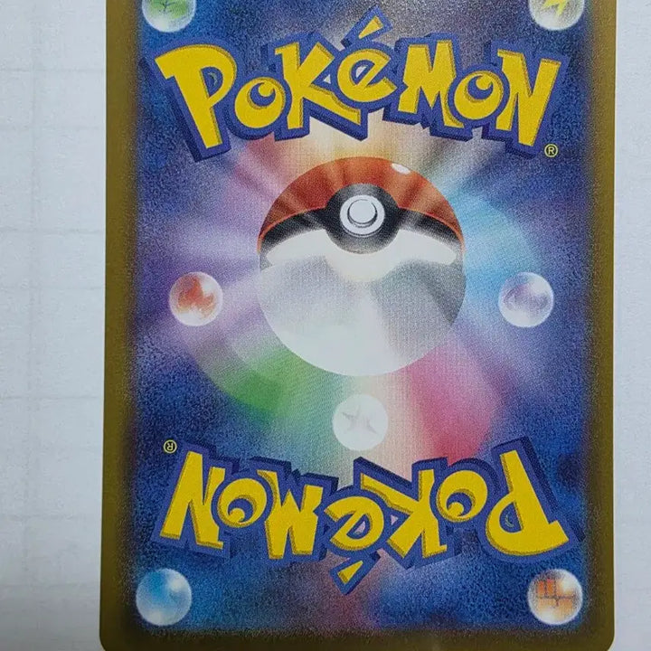 [BUNJANG] Pokemon Card Pikachu SV2D 017/071 Japanese / 포켓몬 카드 피카츄 SV2D 017/071 일판