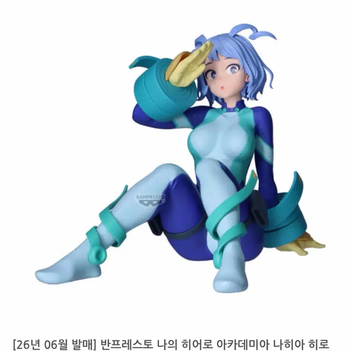 [BUNJANG] Banpresto My Hero Academia Nejire Hado Figure / 반프레스토 나의 히어로 아카데미아 나히아 히로아카 하도 네지레 피규어