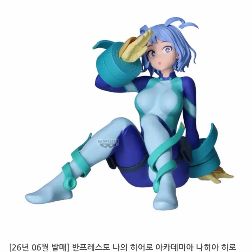 [BUNJANG] Banpresto My Hero Academia Hadou Nejire Figure (Sealed) / 미개봉) 반프레스토 나의 히어로 아카데미아 나히아 히로아카 하도 네지레 피규어