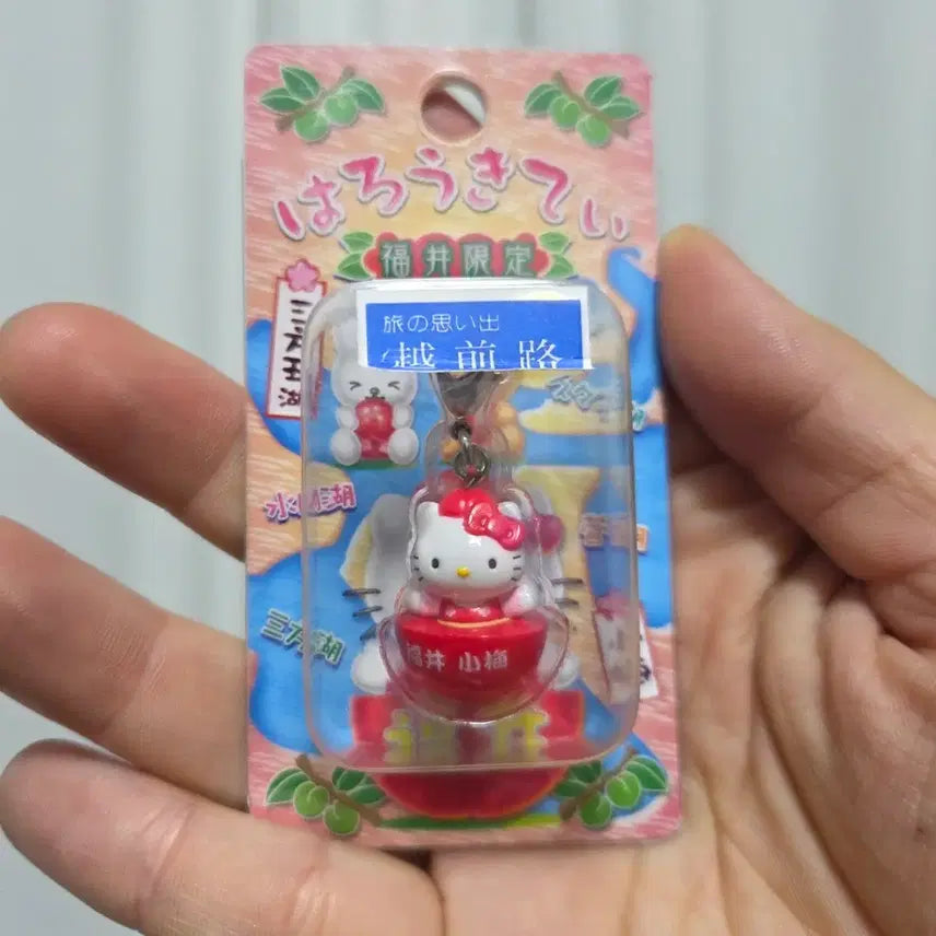 [BUNJANG] Sanrio Omamori Hello Kitty Vintage Strap Charm / 빈티지 토이 캐릭터 굿즈 고전 만화 인형 산리오 오미야게 헬로키티 스트랩