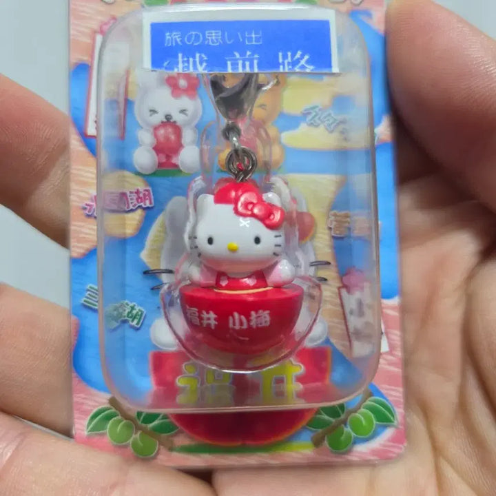 [BUNJANG] Sanrio Omamori Hello Kitty Vintage Strap Charm / 빈티지 토이 캐릭터 굿즈 고전 만화 인형 산리오 오미야게 헬로키티 스트랩