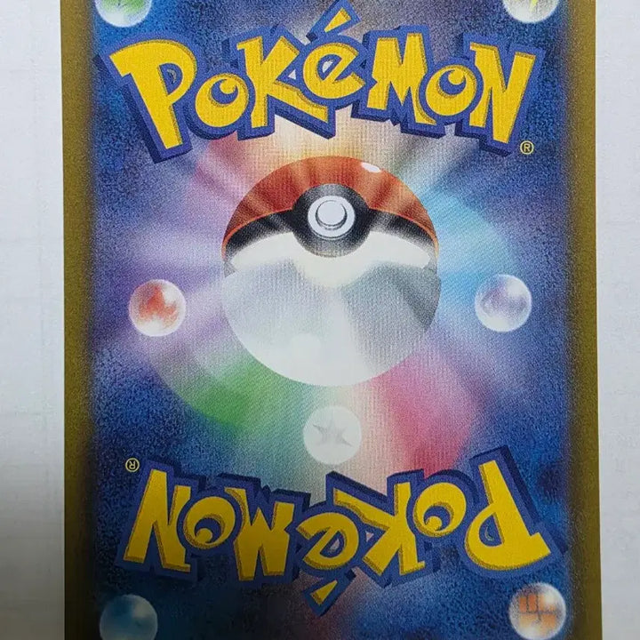 [BUNJANG] Pokemon Card Pikachu (sv2a 025/165) Japanese / 포켓몬 카드 피카츄 (sv2a 025/165) 일판