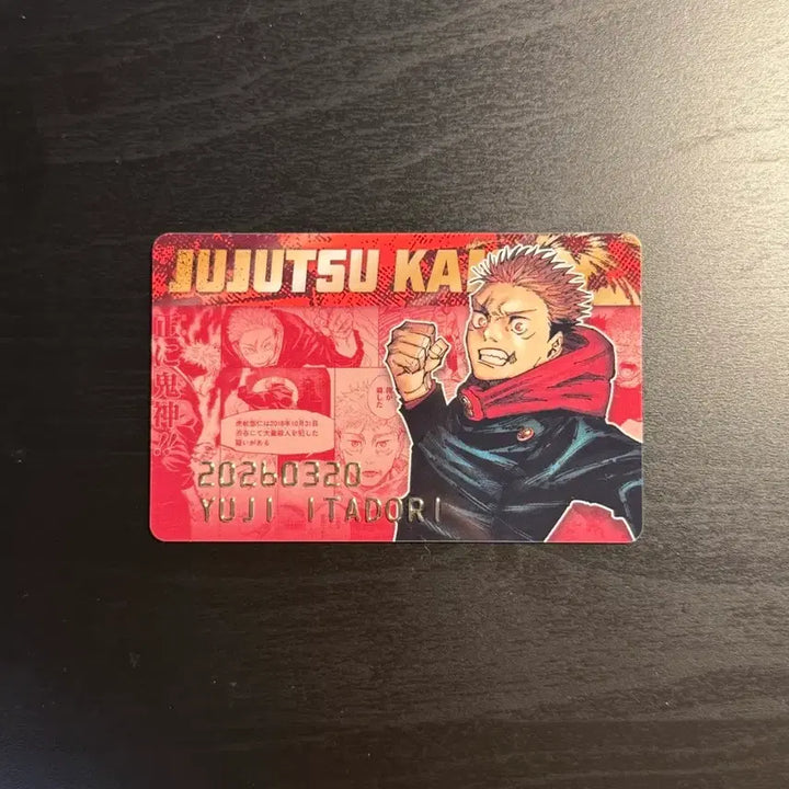 [BUNJANG] Jujutsu Kaisen Birthday Card Yuji / 2026 주술회전 버스데이카드 유지