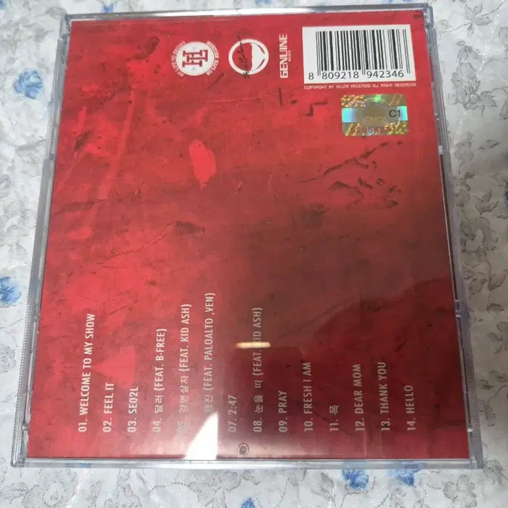 [BUNJANG] Reddy Commitment CD Album / 레디 (Reddy) Commitment CD 앨범