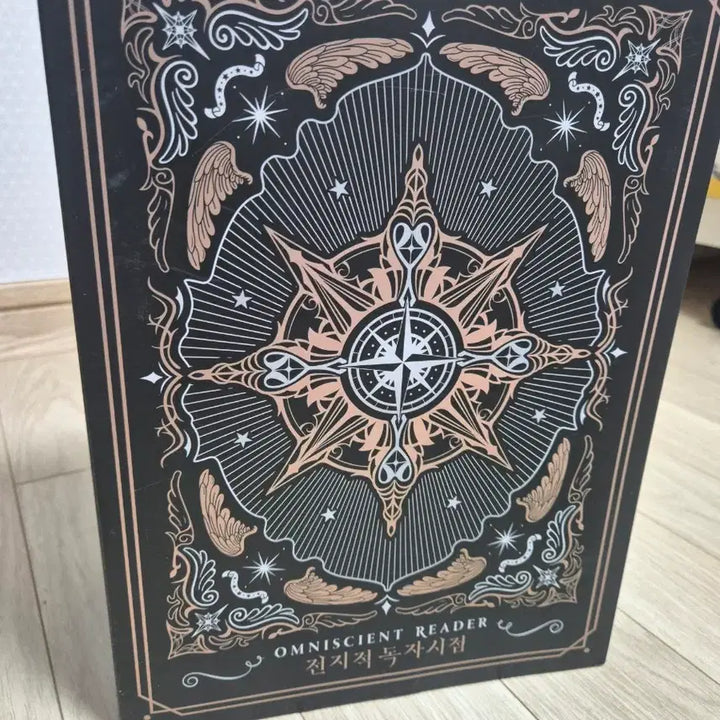 [BUNJANG] Omniscient Reader&