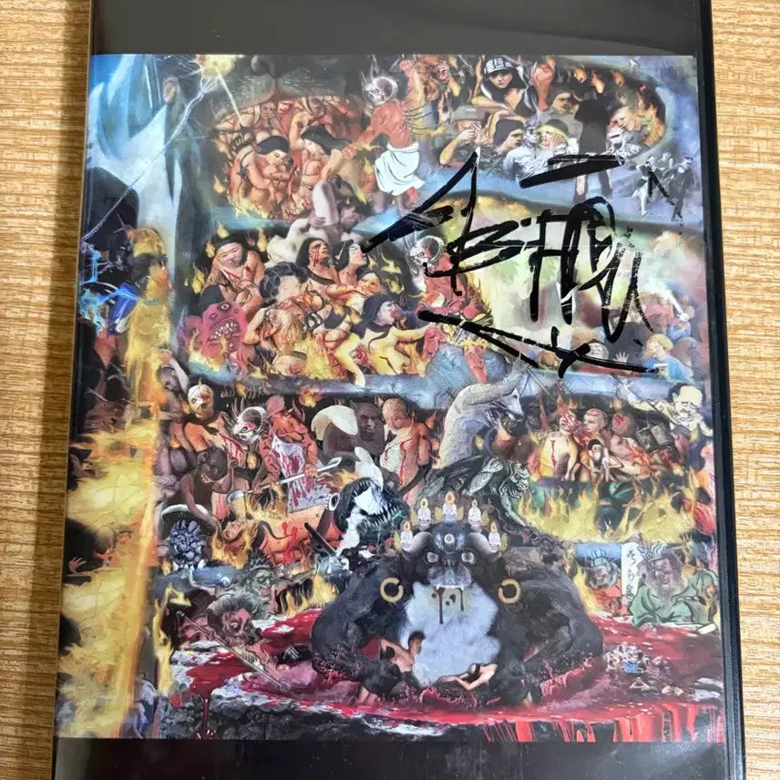 [SOLD OUT] 비프리 프리더비스트 free the beast 싸인반